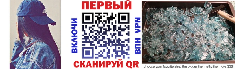 Купить закладки  Закаменск  Амфетамин Premium 