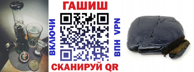 ГАШИШ Cannabis  Купить закладки  Закаменск 