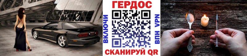 Купить где  Закаменск  ГЕРОИН Афган 