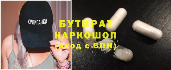 PSILOCYBIN Заводоуковск