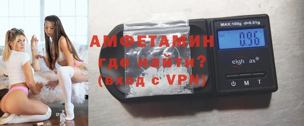 трава Заволжск