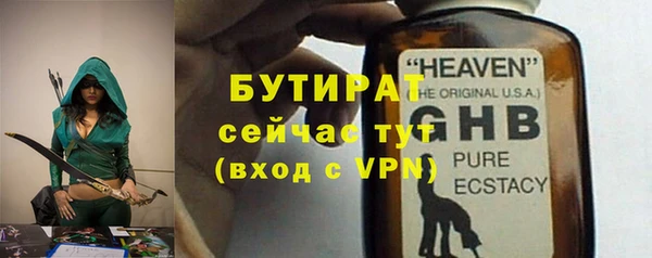 трава Заволжск