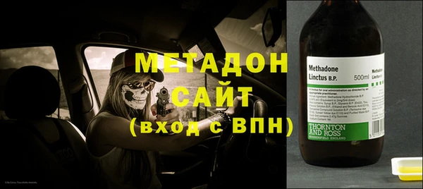 трава Заволжск
