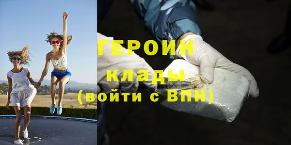трава Заволжск