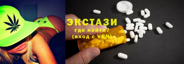 трава Заволжск