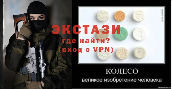 трава Заволжск
