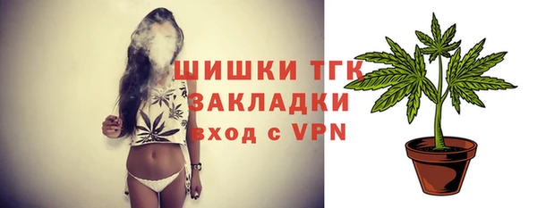 трава Заволжск