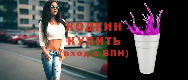 PSILOCYBIN Заводоуковск