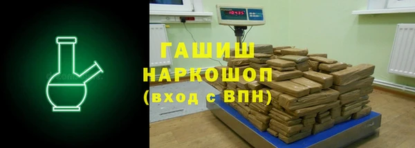 трава Заволжск