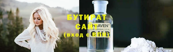 трава Заволжск