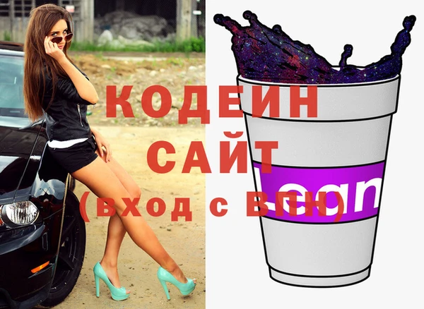 дмт Заволжье