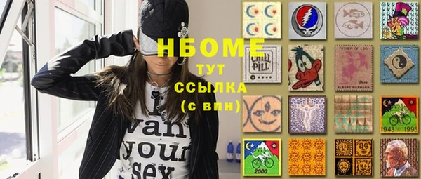 трава Заволжск