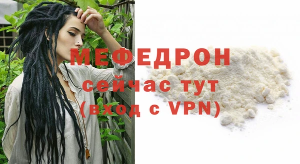 прущая мука Протвино