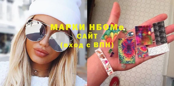 трава Заволжск