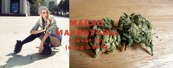 прущая мука Протвино