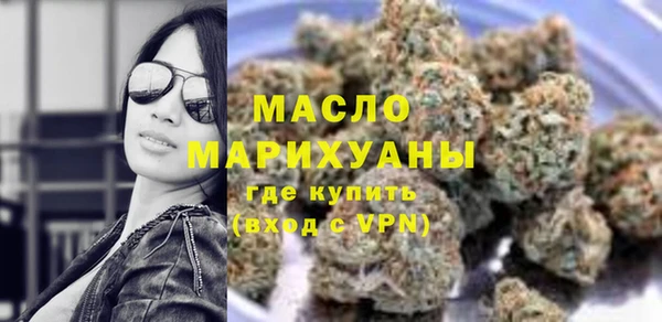 мефедрон VHQ Пролетарск