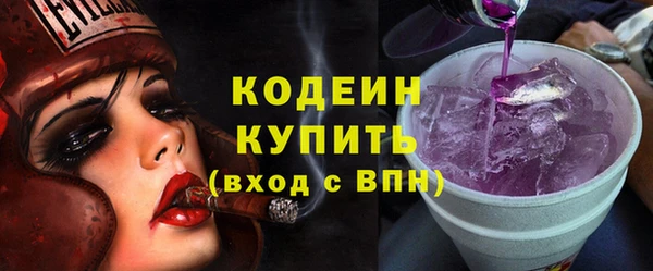 дмт Заволжье