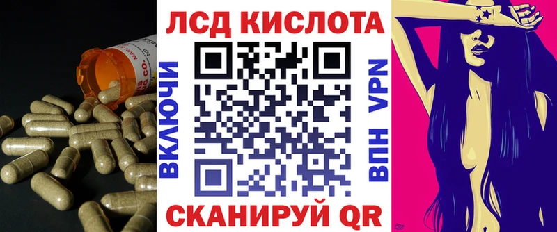 Купить закладки  Закаменск  ЛСД экстази кислота 