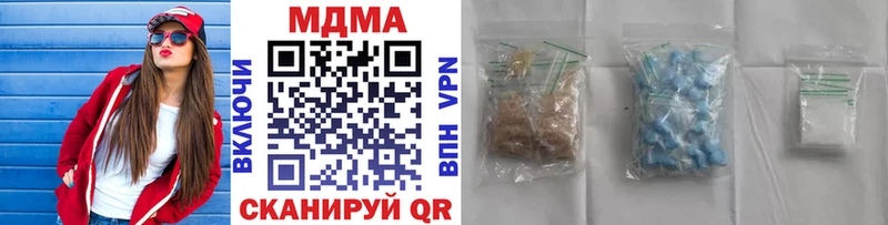 Купить закладки  Закаменск  МДМА VHQ 