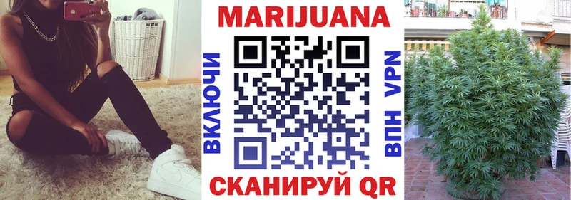 Конопля White Widow  Купить  Закаменск 